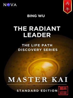 cover image of Bing Wu